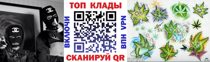 Где продают наркотики Дмитров ГАШ СОЛЬ КОКАИН Мефедрон Марихуана