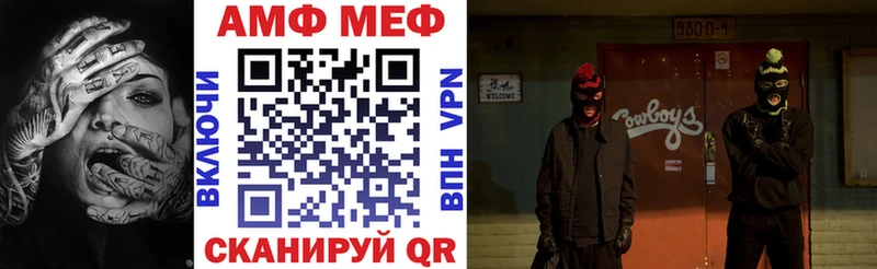 АМФ 97%  Дмитров 