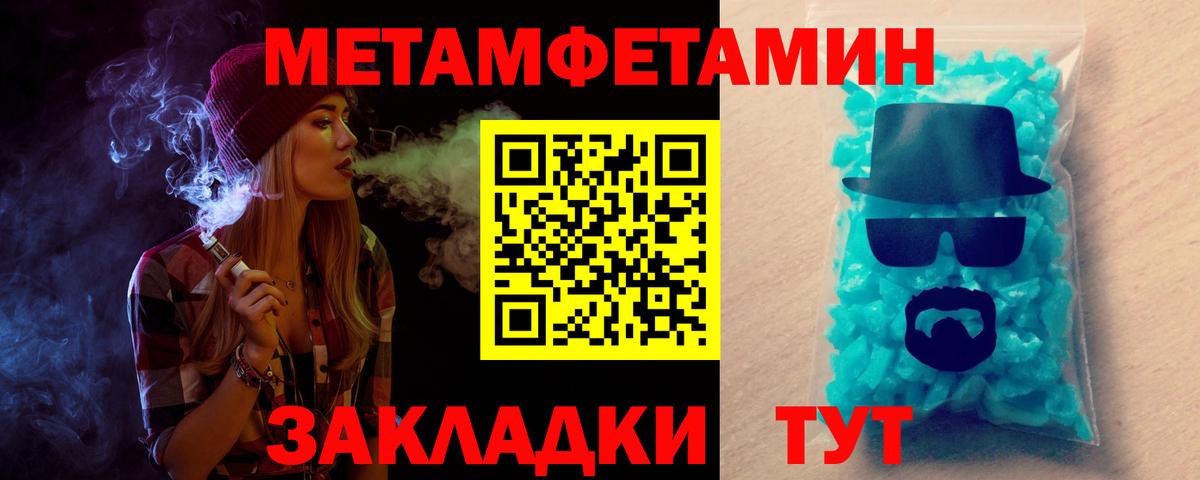 Амфетамин 98%  Amphetamine  Дмитров 