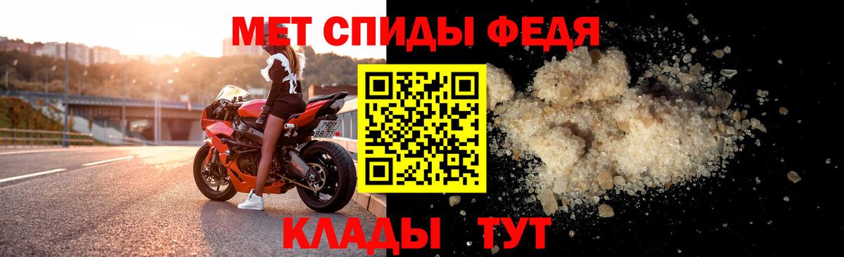 Дмитров  Amphetamine  Вход с VPN  АМФЕТАМИН 98% 