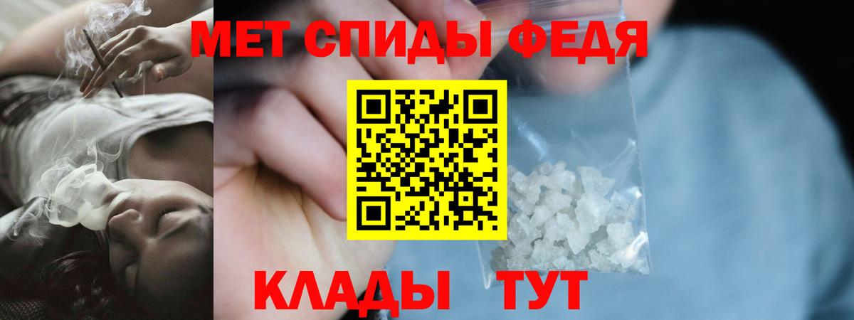 АМФ 97% Дмитров