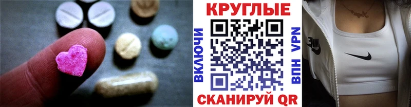 Ecstasy louis Vuitton  Дмитров 