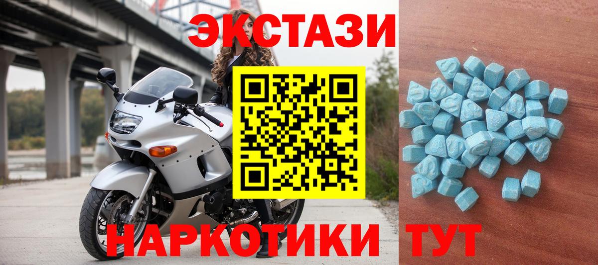 Ecstasy бентли Дмитров