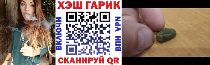 ГАШИШ VHQ  ссылка на мегу зеркало  Дмитров  цены  