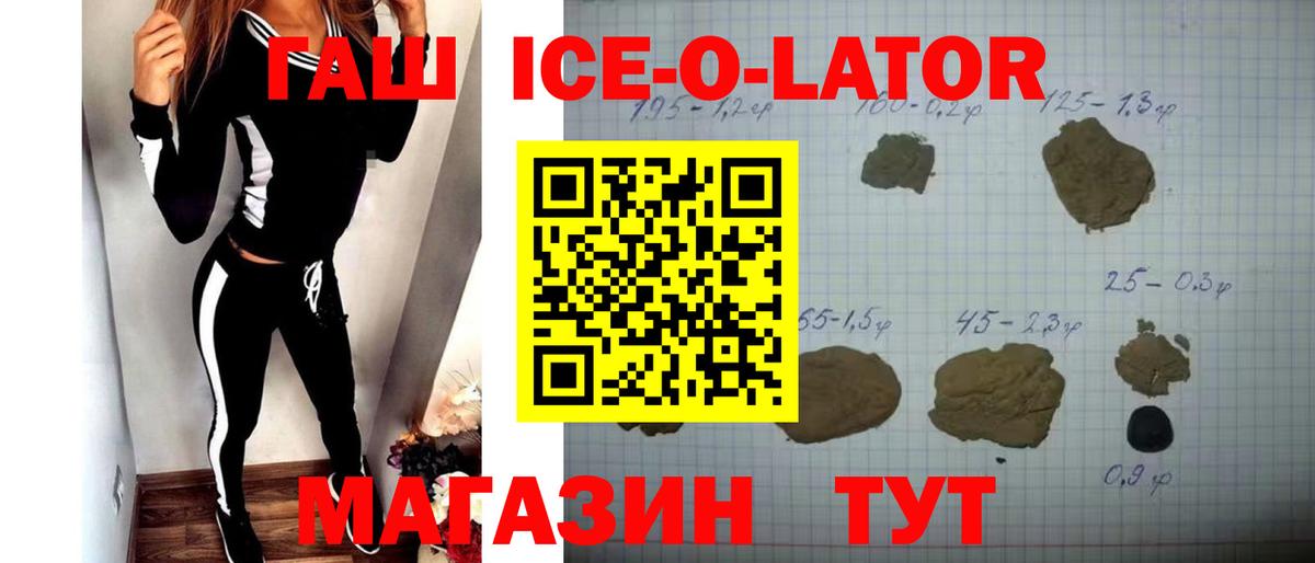 ГАШИШ Premium  Дмитров 