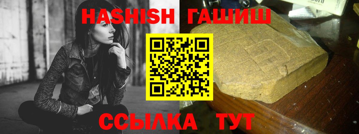 LSD-25  Мефедрон   Меф МЯУ МЯУ кристаллы  ГЕРОИН  COCAIN  Alpha-PVP СК   NBOMe  МАРИХУАНА  ГАШИШ  Дмитров  МАРИХУАНА 