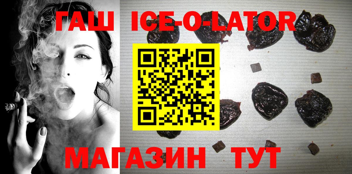Дмитров  ГАШИШ  Вход с VPN  купить закладку  Гашиш 40% ТГК  ГАШ хэш 