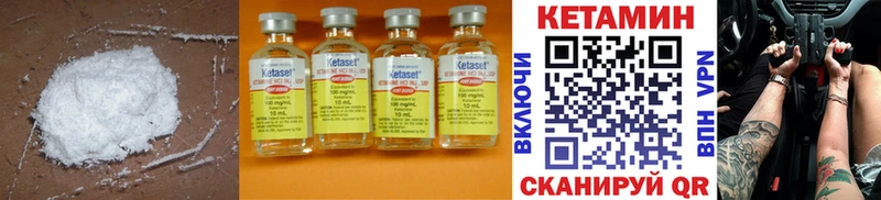 наркотики  Дмитров  КЕТАМИН ketamine 