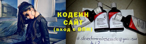 альфа пвп Гусь-Хрустальный