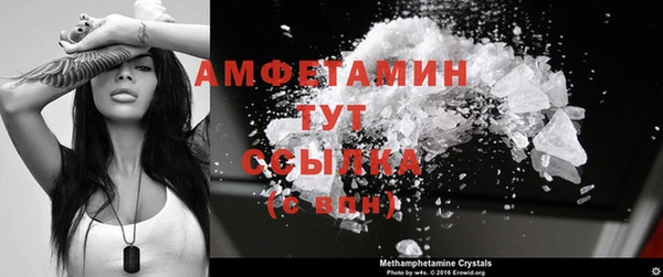 альфа пвп Гусь-Хрустальный