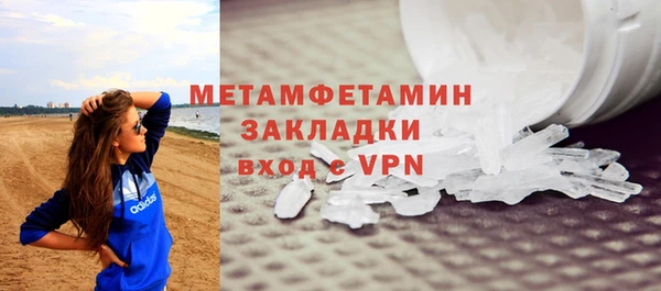 альфа пвп Гусь-Хрустальный