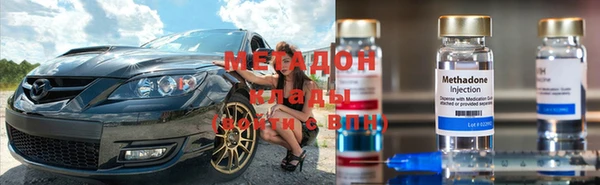молекула духа Шарыпово