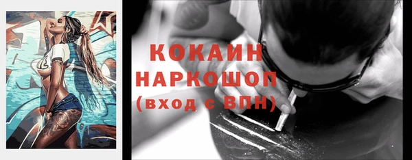 MDMA Premium VHQ Гусев
