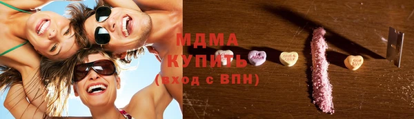 бутик Гусиноозёрск