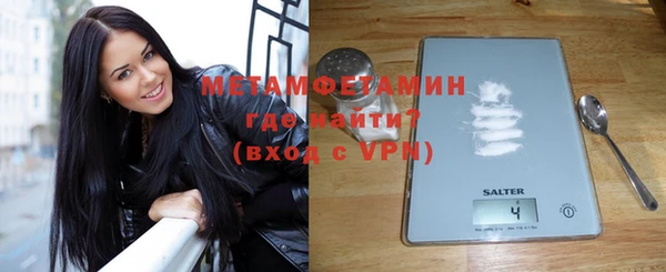 крисы Горнозаводск