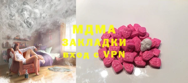 MDMA Premium VHQ Верхнеуральск