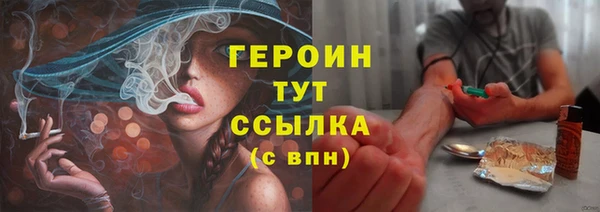 альфа пвп Гусь-Хрустальный