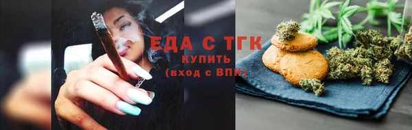 бутик Гусиноозёрск