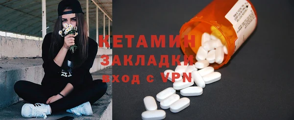 крисы Горнозаводск