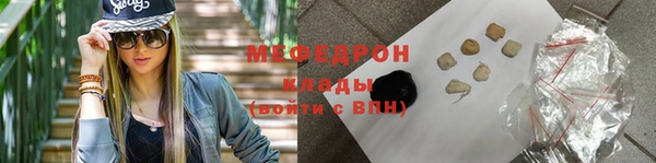 альфа пвп Гусь-Хрустальный