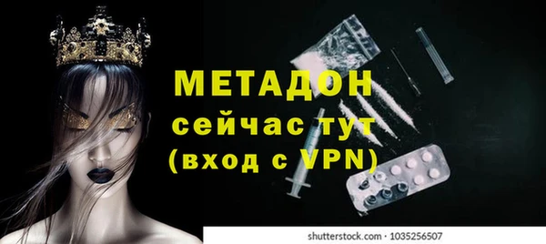 MDMA Premium VHQ Гусев