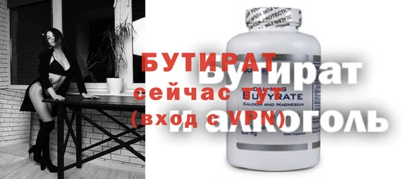 MDMA Premium VHQ Гусев