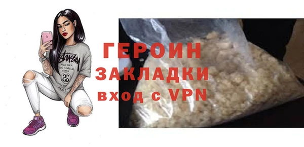 альфа пвп Гусь-Хрустальный