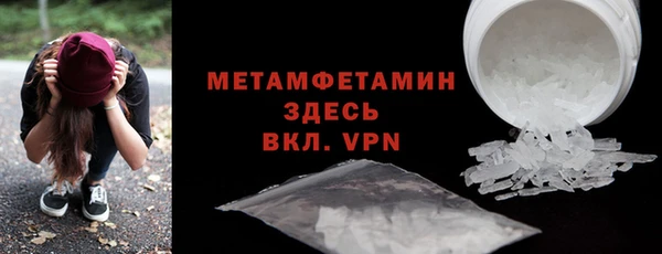 экстази Горно-Алтайск