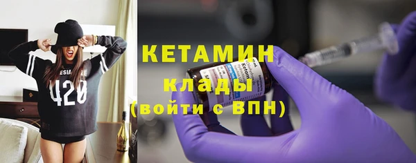 MDMA Premium VHQ Гусев