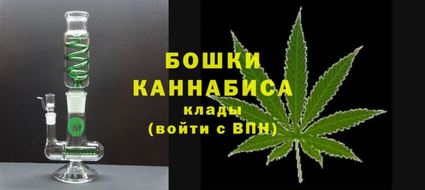 бутик Гусиноозёрск