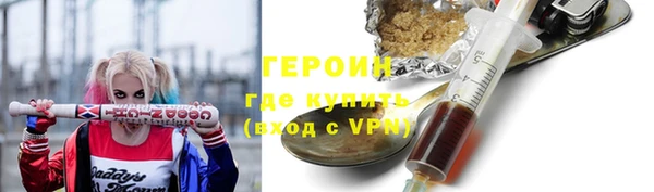 бутик Гусиноозёрск