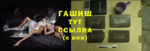 бутик Гусиноозёрск