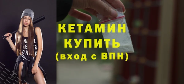 MDMA Premium VHQ Гусев