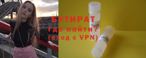 бутик Гусиноозёрск