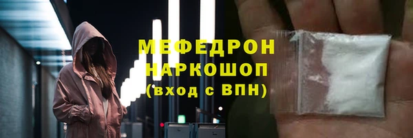 MDMA Premium VHQ Гусев