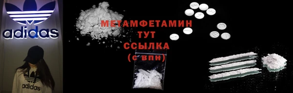 MDMA Premium VHQ Гусев