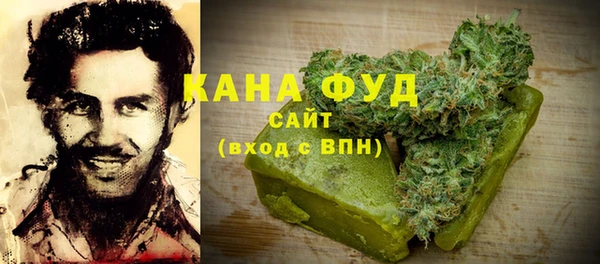 альфа пвп Гусь-Хрустальный