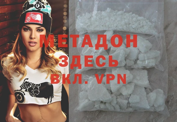 меф Горняк