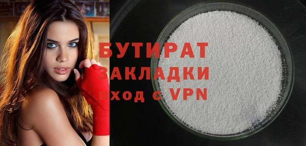 MDMA Premium VHQ Гусев