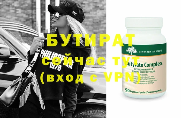 MDMA Premium VHQ Гусев