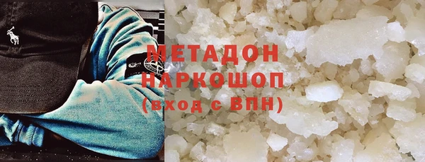бутик Гусиноозёрск