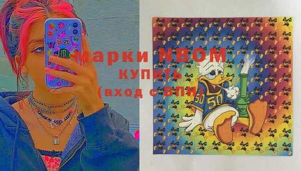 MDMA Premium VHQ Гусев