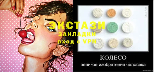 альфа пвп Гусь-Хрустальный