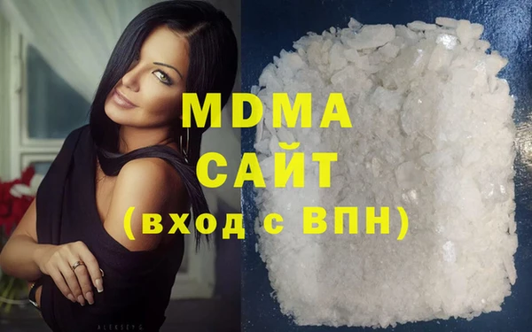 MDMA Premium VHQ Верхнеуральск