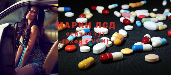 альфа пвп Гусь-Хрустальный