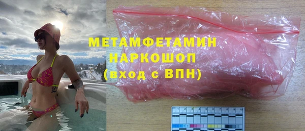 MDMA Premium VHQ Гусев