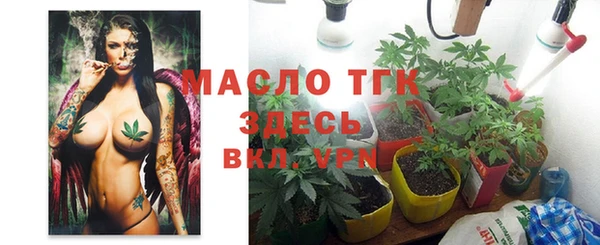бутик Гусиноозёрск