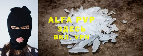MDMA Premium VHQ Гусев