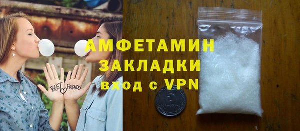 меф Горняк