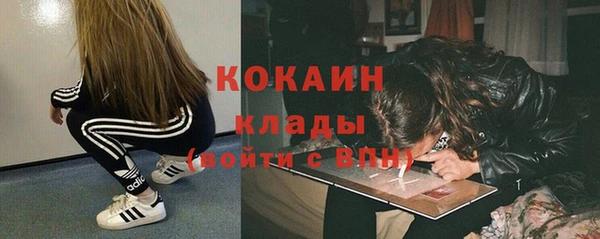 экстази Горно-Алтайск
